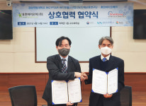 바이오헬스산업선도인재양성교육연구단-휴먼바이오텍 협약 체결