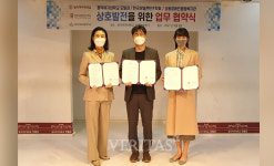 동덕여대 모델과, 성동장애인종합복지관/한국모델콘텐츠학회와 삼자 간 업무협약 체결