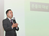 창원대 인권센터 2021년도 제1회 인권특강 열어