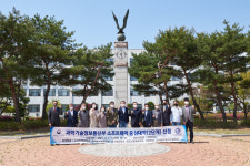 한국항공대, 소프트웨어(SW) 중심대학 선정