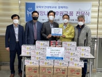 삼육보건대 휘경2동 주민센터에 희망나눔 후원금 및 물품 전달