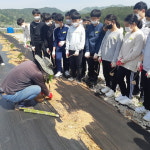 전남 용정중 1학년 마을공동체 체험학습 실시