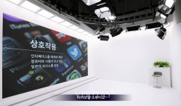 부산디지털대, 초대형 비디오월 스튜디오 오픈
