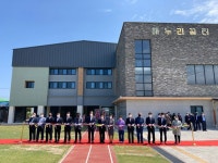 제주 구좌중앙초 다목적강당 해누리꿈터 개관식