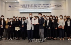 경인여대 펫토탈케어과 SKY동물메디컬그룹과 MOU체결