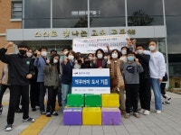 울산울주도서관 고운중학교에 책꾸러미 도서 기증