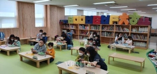 대전교육청 대전유아교육진흥원, 도담도담 그림책 놀이방