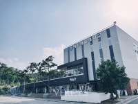 예원예대 교수학습지원센터, 예술 현장 맞춤형 인재 양성한다