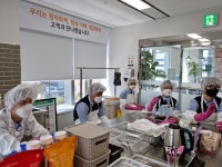 대전특수교육원-대전발달장애인훈련센터 통합형 직업교육거점학교 차량 지원 대표 이미지