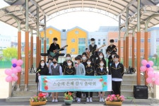 울산 약사중, 스승의 은혜 감사 음악회