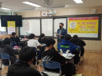 대구2.28기념학생도서관 신아중과 도서관 길 위의 인문학 프로그램 운영