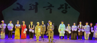 호남대 미디어영상공연학과 나는 고려인이다 공연