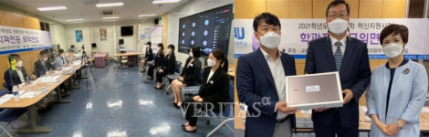 안산대 방사선학과, 모의면접 및 방사선사협회장 기자재 기증식 실시