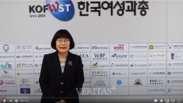 충북대 위드 코로나시대 생활과학의 현재와 미래를 보다