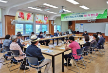 전남 구례산동중, 학교/지역사회가 상생하는 교육자치 거버넌스 시작