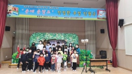 전남 금성초-학교마을도서관 별빛 도서관 운영