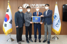 부경대 해양바이오닉스융합기술센터, 대학중점연구소 선정