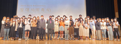원광대, 원대로 둥근빛 홍보단 발대식 갖고 활동 시작