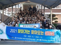 목포대 MNU국립대학육성사업단 목포혜인여자중학교 방문, 찾아가는 실험실 성황리 개최