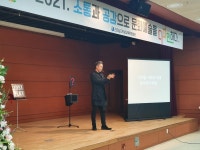 전남학생교육문화회관 이은결 토크/퍼포먼스 공연 열어