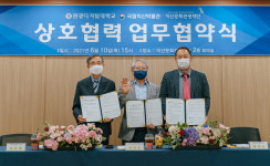 원광디지털대-익산문화관광재단-국립익산박물관 협약