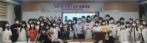 전남 화순공공도서관 관내 학교로 찾아가는 인문학 강연 운영