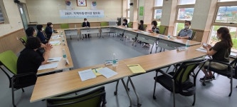 전남 함평교육지원청 지역아동센터장 협의회 운영