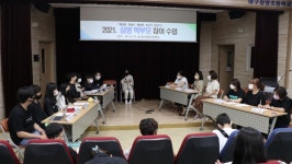 대구 삼영초, 학부모 서포터즈/토론동아리 학생들과 함께 하는 두마음 토론 열어 