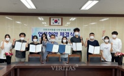광주자연과학고, 애완동물 전공 인재 양성 위한 업무협약(MOU) 체결