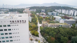 서울시립대 14년 연속 고교교육 기여대학 지원사업 이어간다.