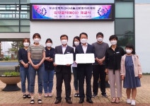 울산 도산초-울산문화아카데미 우리 고장 역사교육 업무 협약(MOU)