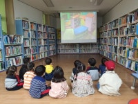 울산 울주도서관 1일 도서관 체험학습운영 