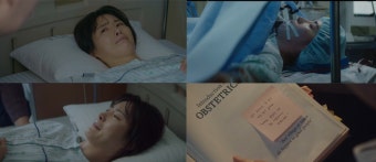 안시하 '슬의생2' 첫 에피소드 김수정 산모로 출연