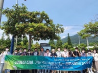 전남교육청 남도민주평화길 체험학습 자료집 발간 추진