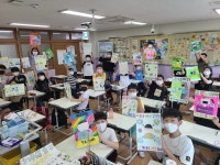 전남 빛누리초 학생회 주관 코로나19 예방 프로젝트 열려