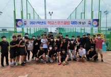 경북 봉화교육지원청, 2021 학교스포츠클럽리그 대회 개최 