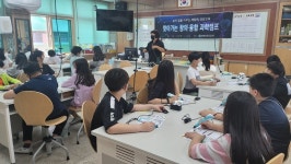 경북 영양교육지원청, 학교로 찾아가는 창의 융합 과학 캠프