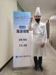 경북영광학교 경북 장애인기능경기대회 참가
