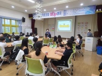 전남 화순교육지원청 주최 진로코칭 창UP캠프 운영