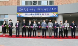 경북 김천 운남중, 칠곡 석적중 개교식 개최