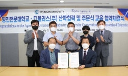 영진전문대, 미래자동차전자과 신설.. 미래형자동차 분야 인재 양성에 시동