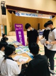 제천 세명고 교수-학습 활동 종합 축제 눈길