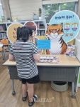 광주송정도서관 광주지방보훈청, 온라인 독서퀴즈 행사 진행