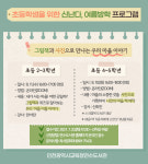 인천 연수도서관 그림책과 사진으로 만나는 우리 마을 이야기