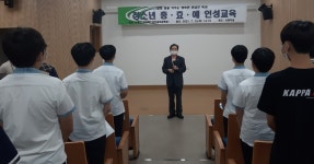경북 운남중, 김천교육삼락회와 함께하는 청소년 충/효/예 인성교육 실시