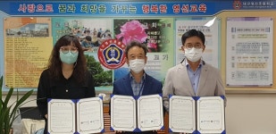 대구 영선초 파랑새드림지역아동센터와 업무지원 협약 체결
