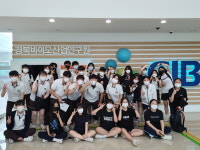 경북일고 경북바이오산업연구원 견학