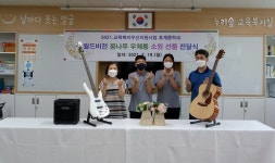 울산 호계중, 월드비전 꿈나무우체통 소원 선물 전달
