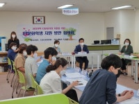 영암교육지원청, 지자체-유관기관과 함께 다문화가정 학생 지원 방안 협의