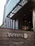 강남대성학원 단과논술관, 8월 수능단과반/논술단과반 모집